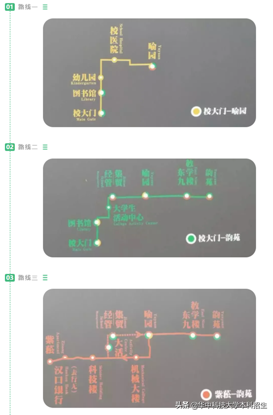 神仙配置！坐拥36个食堂和4个地铁站，湖北“最壕”大学来了！