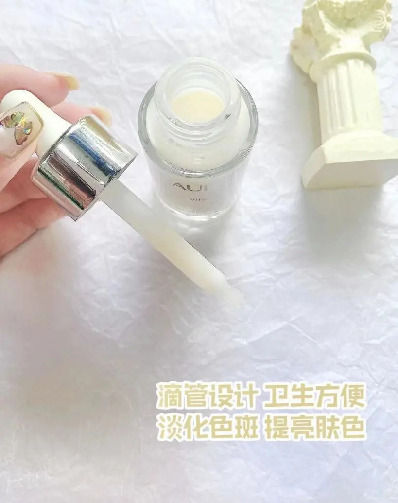 欧缇丽美白淡斑精华液,传说中的平价版小灯泡