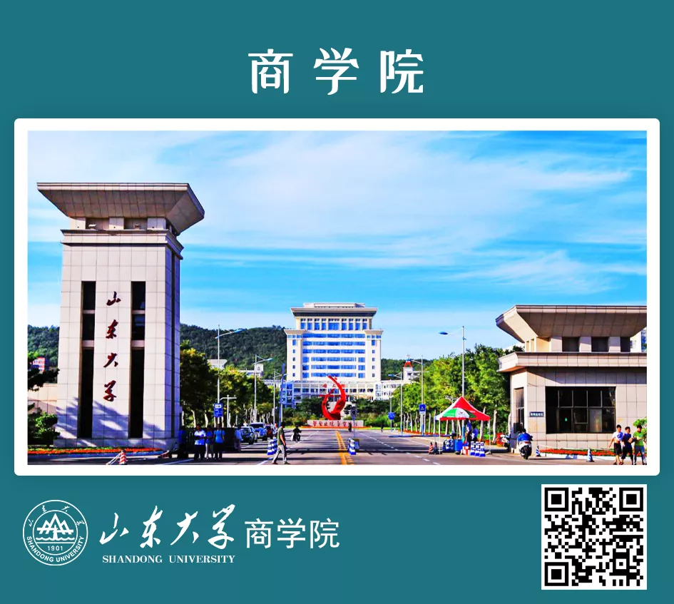 全力以“复”：培训、讲座、线上招聘会......只为你“职”在必得！