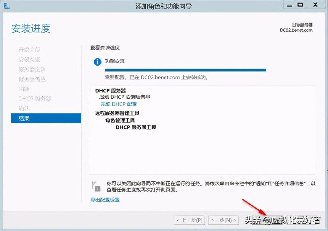 最全整套企業雲桌面（Citrix+XenApp&XenDesktop）部署手冊