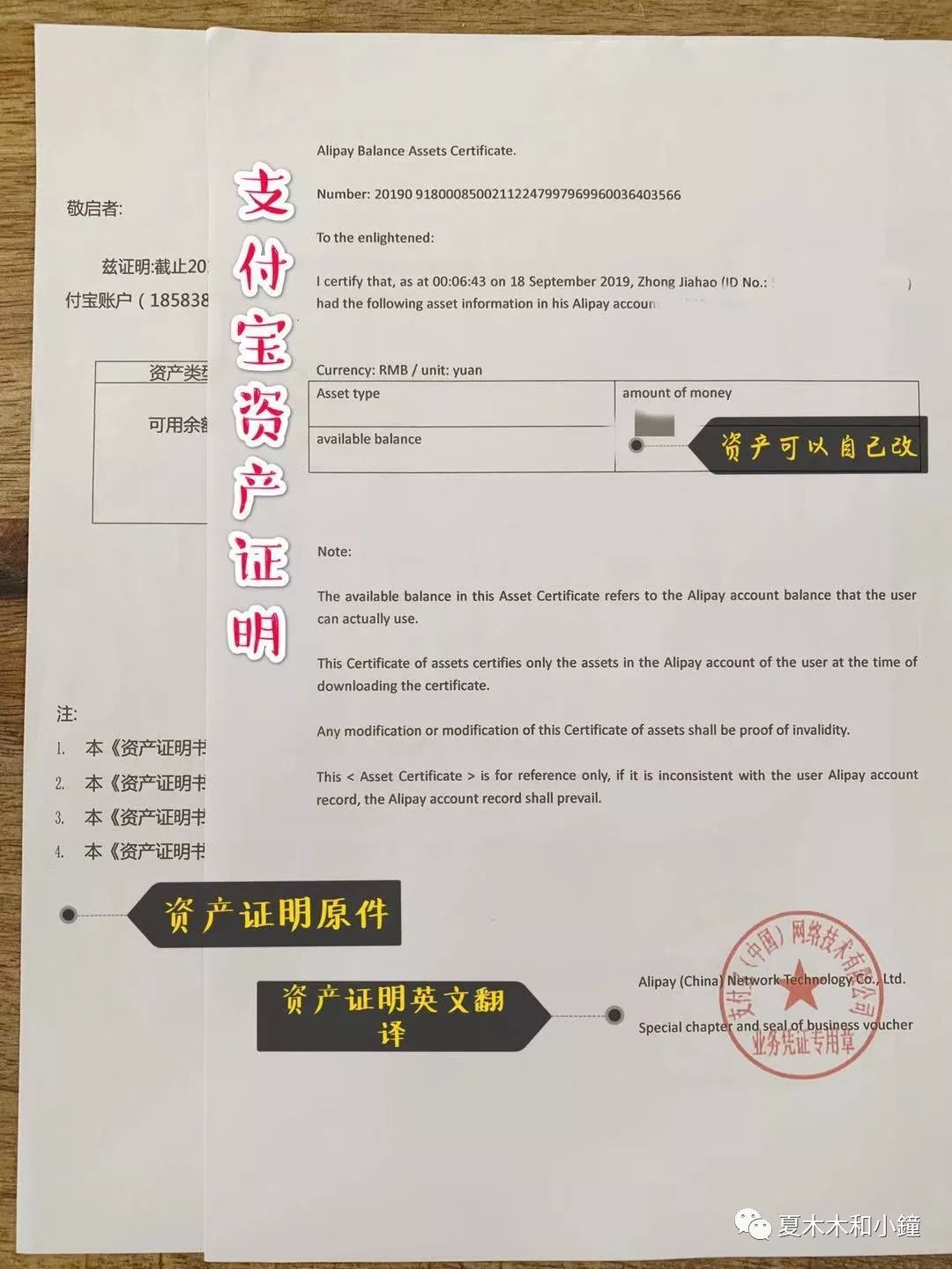 旅游签证办理流程,澳大利亚旅游签证办理流程