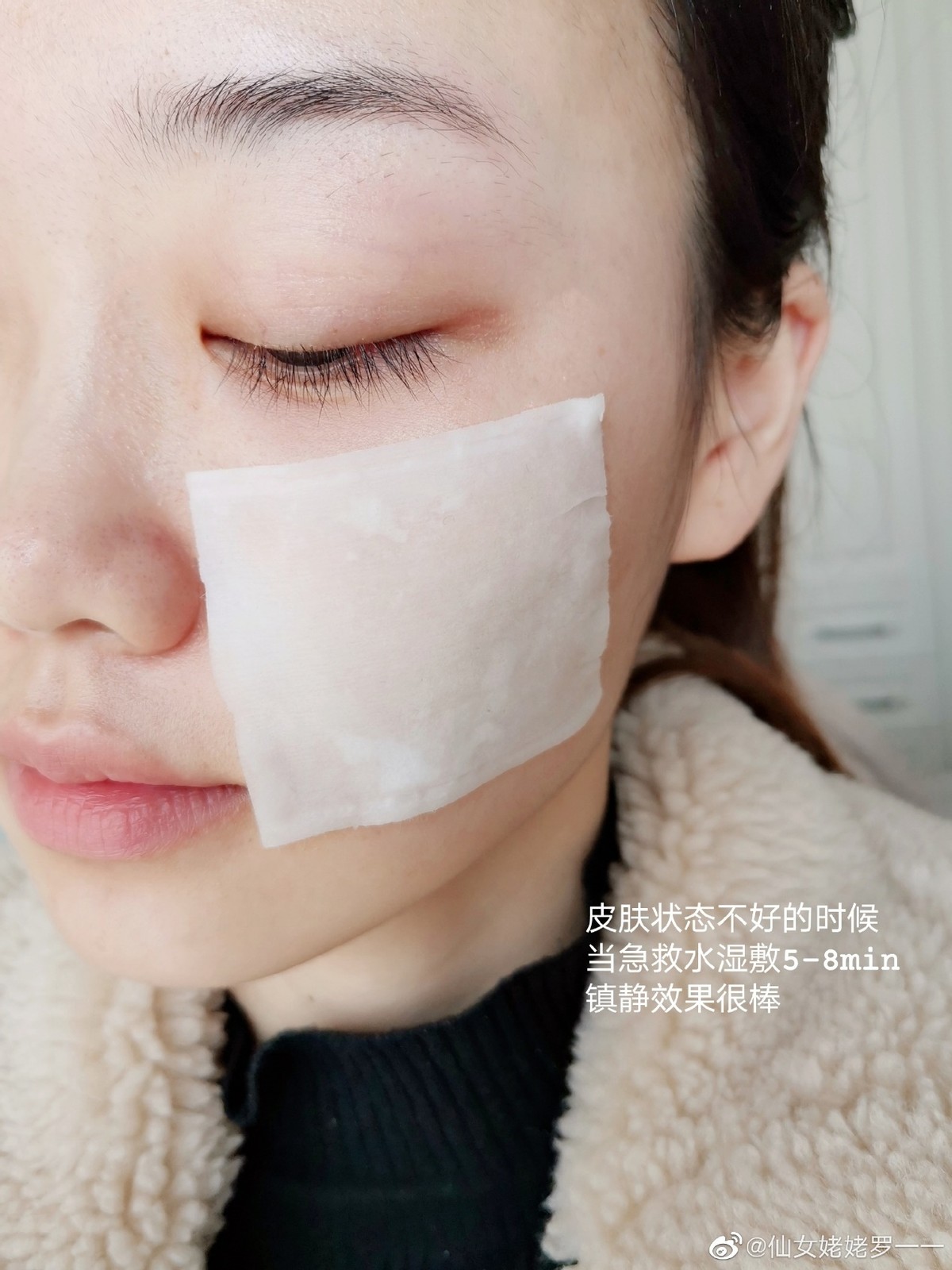 学会这招大v推荐湿敷法，轻松逆转累丑脸