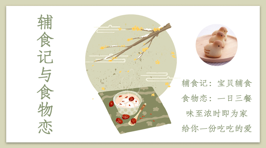 「食物恋」客家糍粑，蒸、煎都很赞，多加一种食材，软糯不粘牙