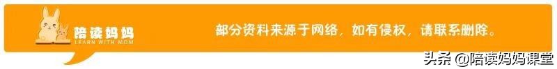 小学英语语法技巧口诀+最实用口语100句，建议背熟