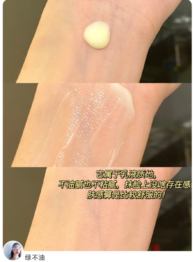 3款平价抗初老精华成分分析！珀莱雅真能去皱，欧莱雅最适合油皮