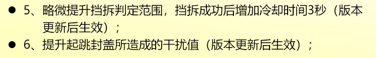 最强nba钻石球星哪些补扣好(灌篮高手手游：S5赛季球员平衡性调整分析！三井又被削了)