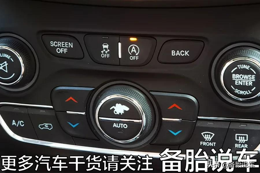 不想用自动启停，应该怎么关掉