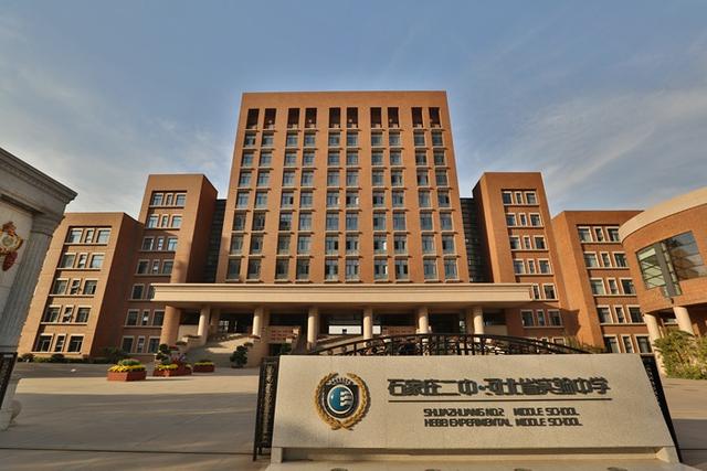 河北百强名校，600分以上达3000多人，本科上线率99.8%，报考