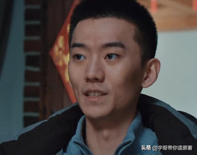 《三叉戟》的结尾：徐国柱身负重伤后，成功复苏。真正的大鱼是钱穆。