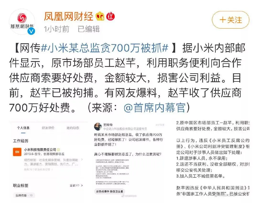 95后情侣自拍小视频被抓：毁掉三观最快的方式，就是让他赚快钱