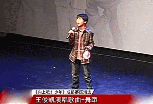 王俊凯蔡徐坤止步200强，被他淘汰就能成顶流，选秀还有潜伏期