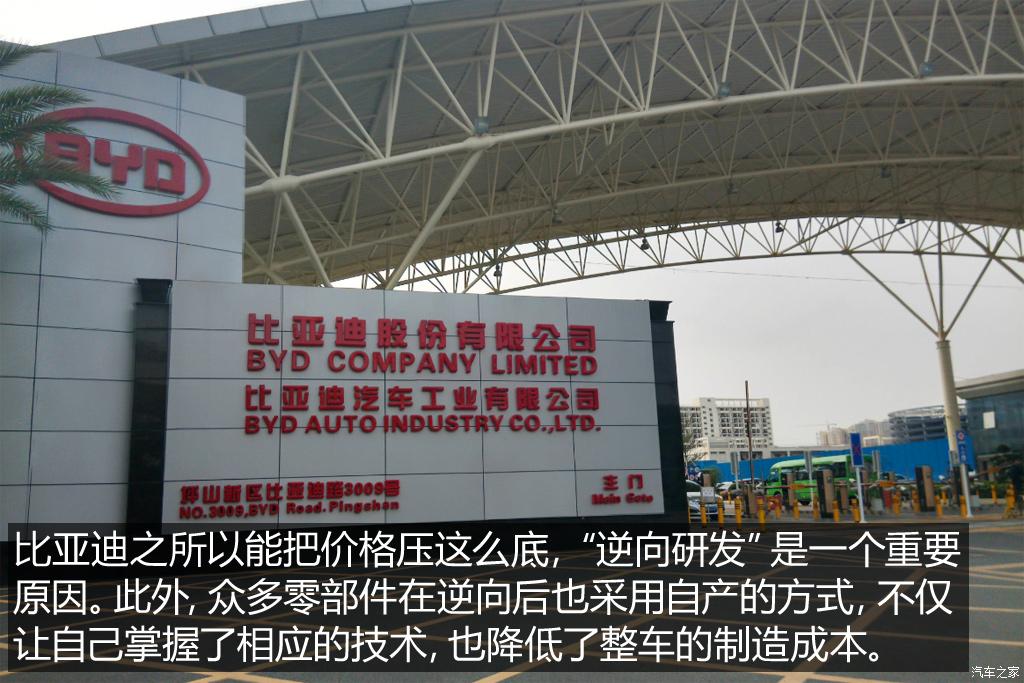 不只是经典 抹不掉的中国品牌车（上）