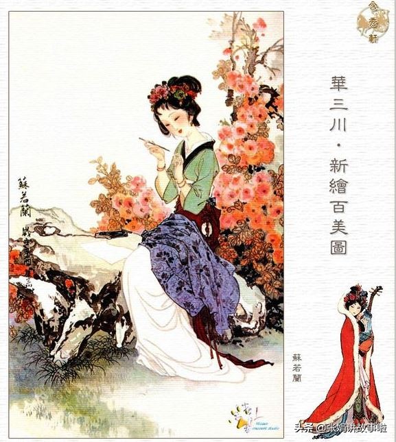 中国古代才华横溢的才女非常多，分享几位古代著名的才女