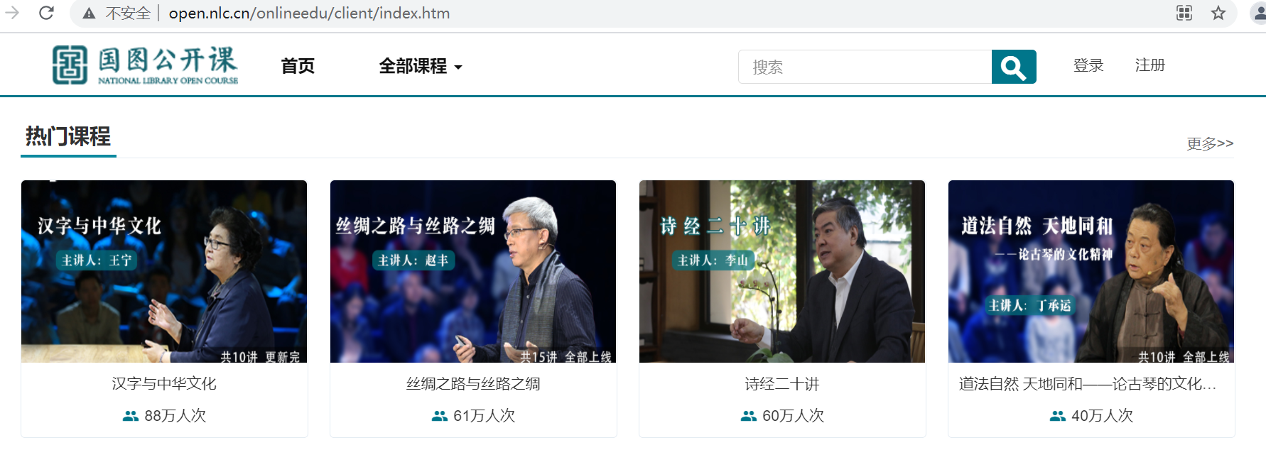 没有了补习班，14个神级的资源自学网站