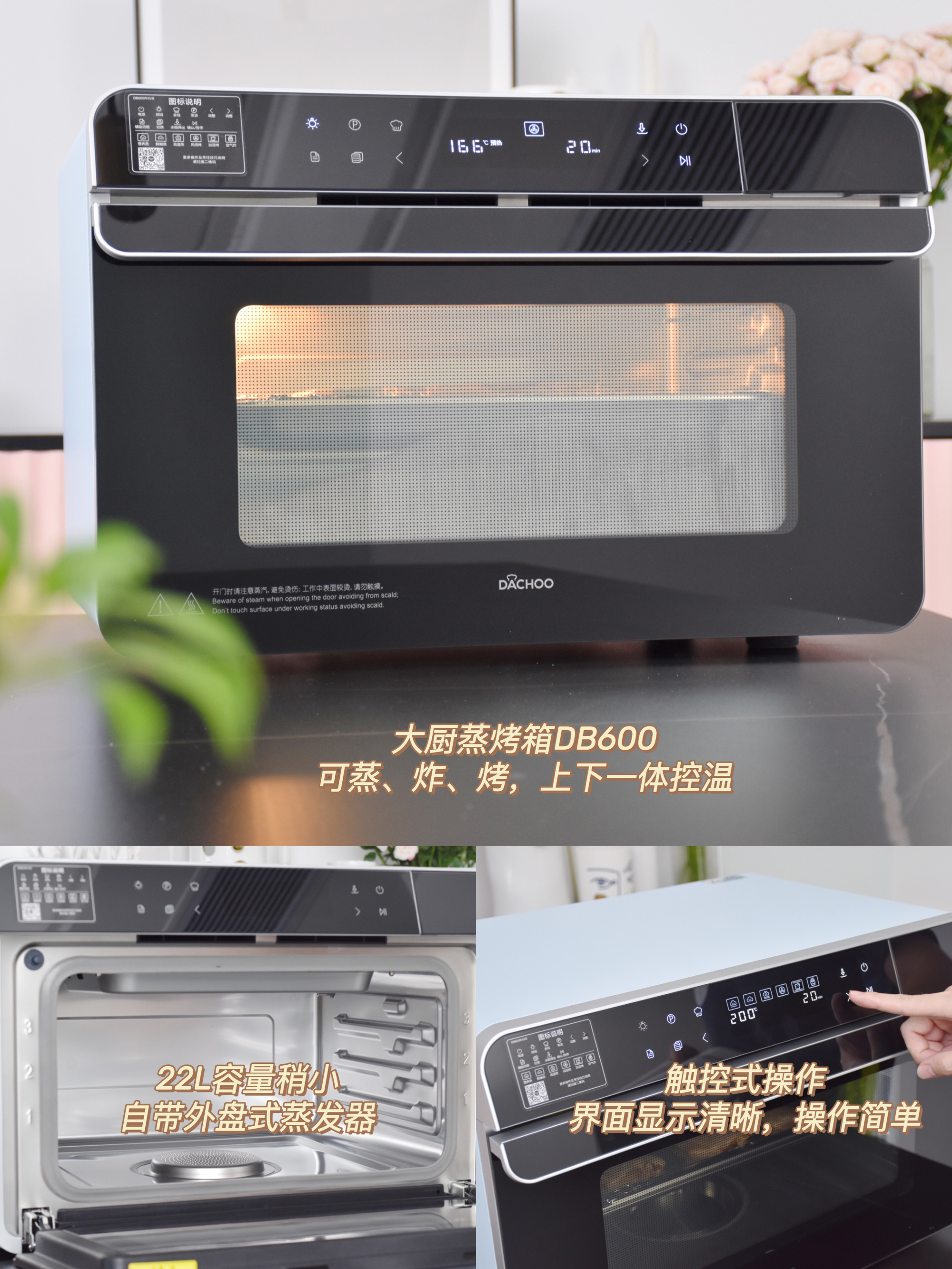 松下蒸烤箱（推荐这4款热门的台式蒸烤箱）