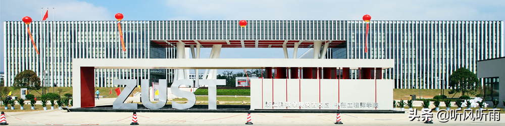 浙江曾经有17所老牌专科学校，如今全部成功“变身”