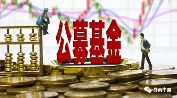 公募规模逼近14万亿！基金公司重排位，易方达位居偏股型规模