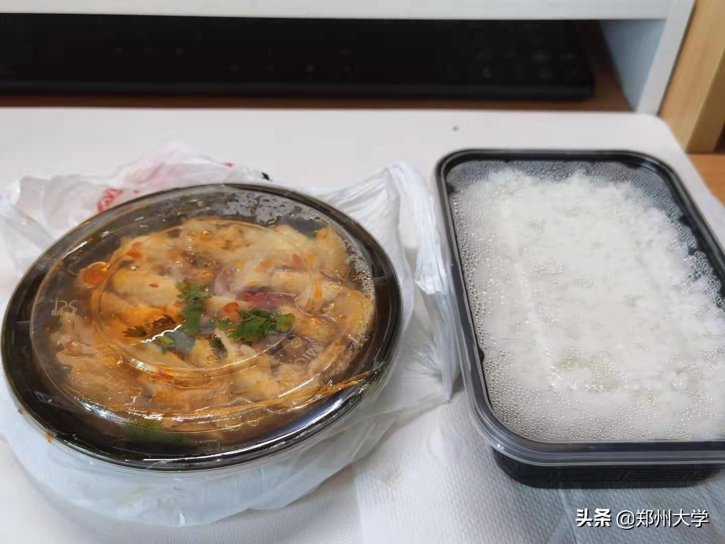 第二弹！我在郑大过得好好好好好好好！