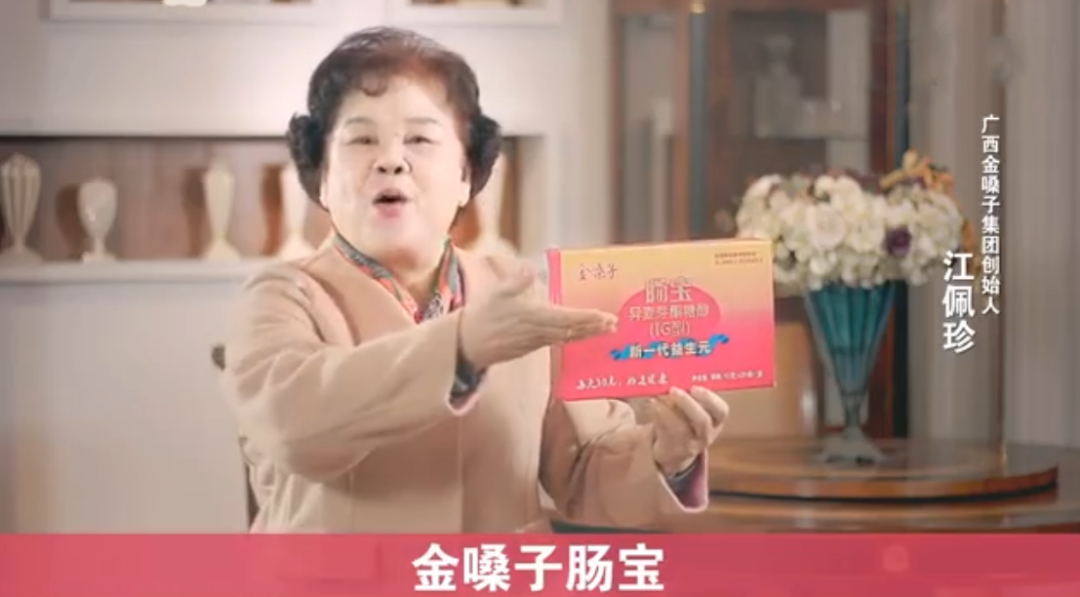 从找罗纳尔多拍广告到退市，金嗓子是怎么消失在大众视野的？