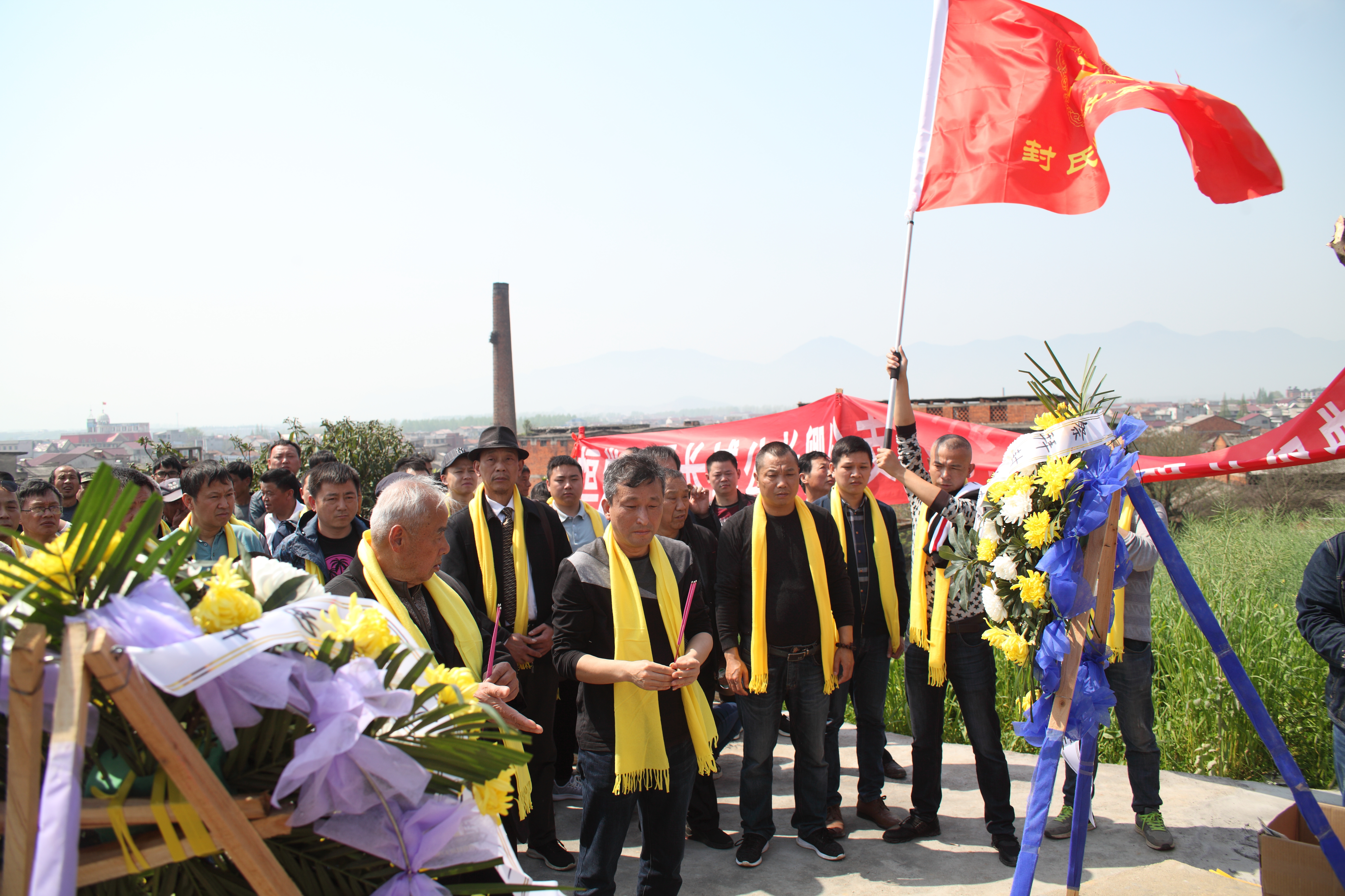 慎终追远、寻根求源，崇敬先辈、祭祀始祖