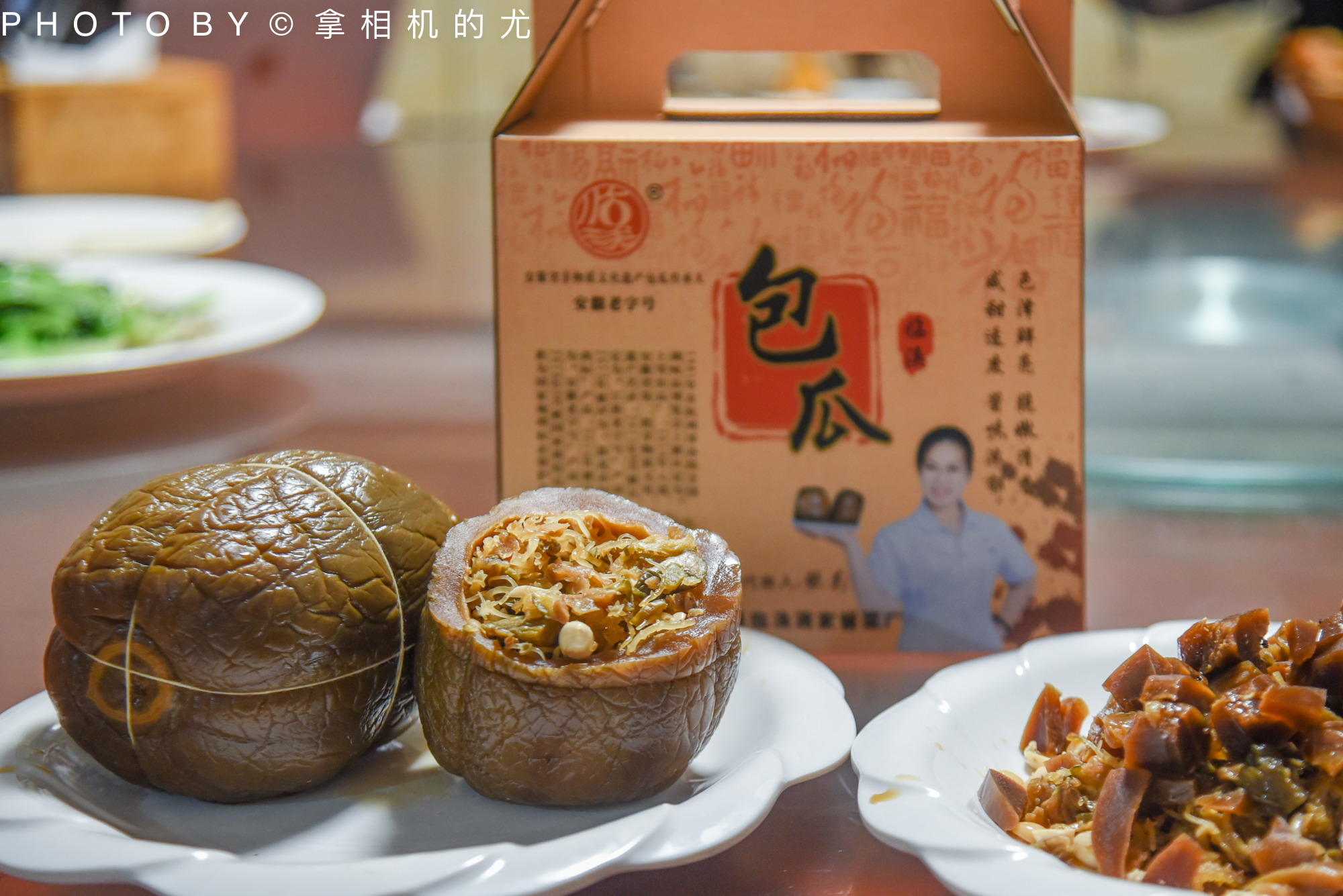 淮北之行·美食篇
