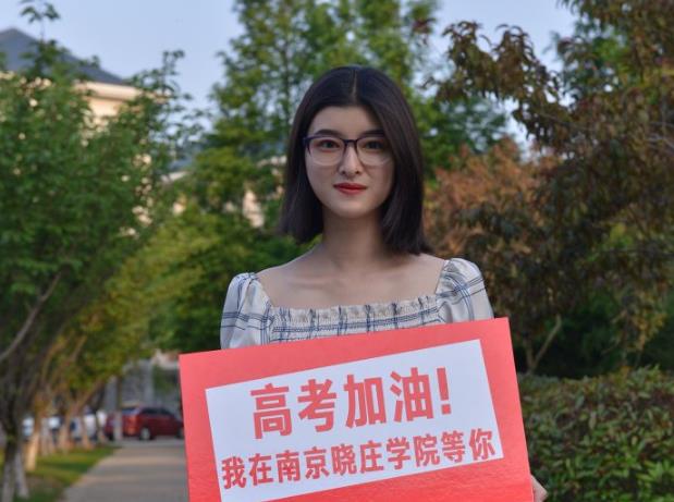 江苏3所“臭名远扬”的大学，毕业证一文不值，2021考生需谨慎