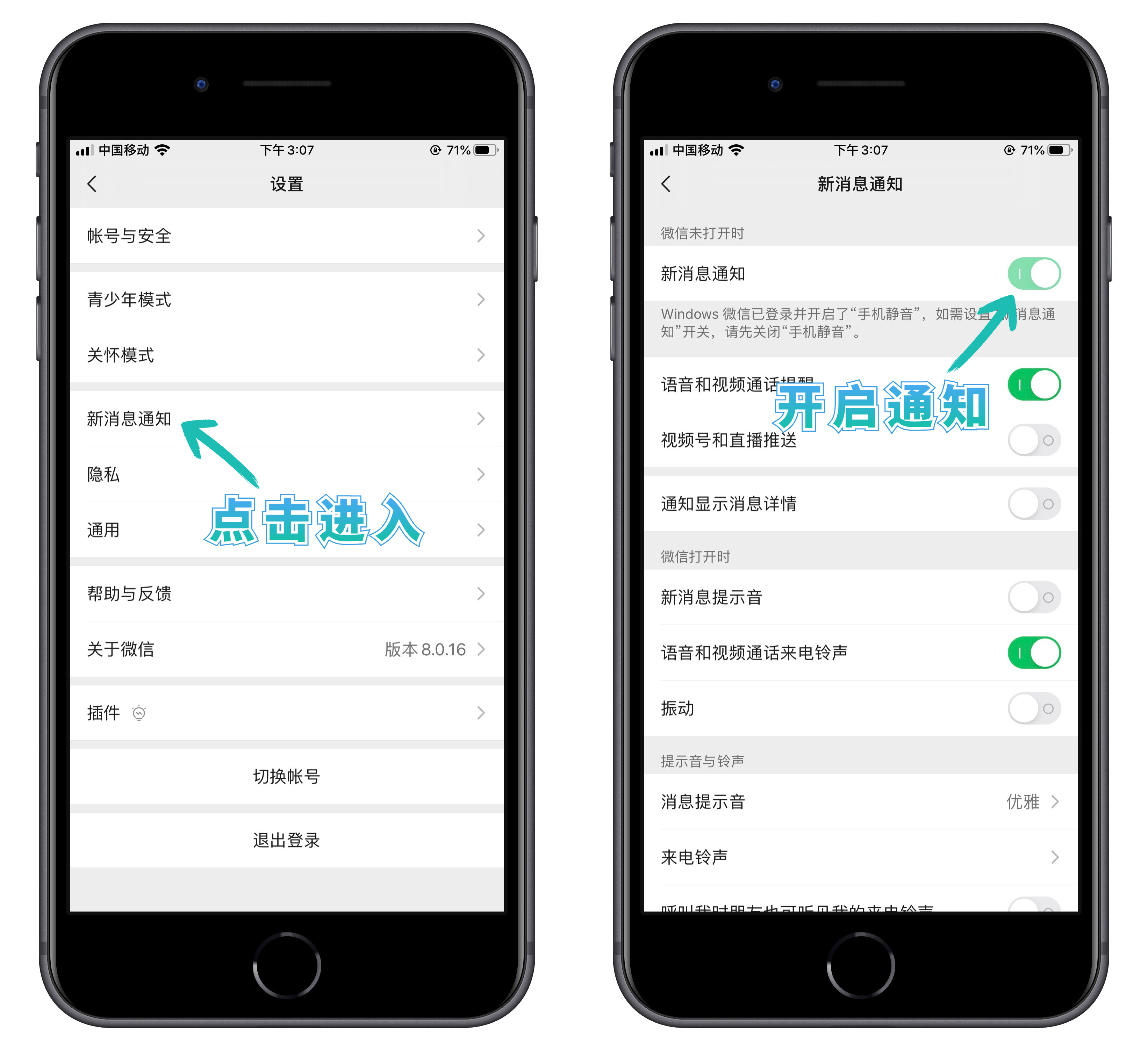 iPhone消息接收延迟怎么办？其实改个时区就不延迟了，很实用