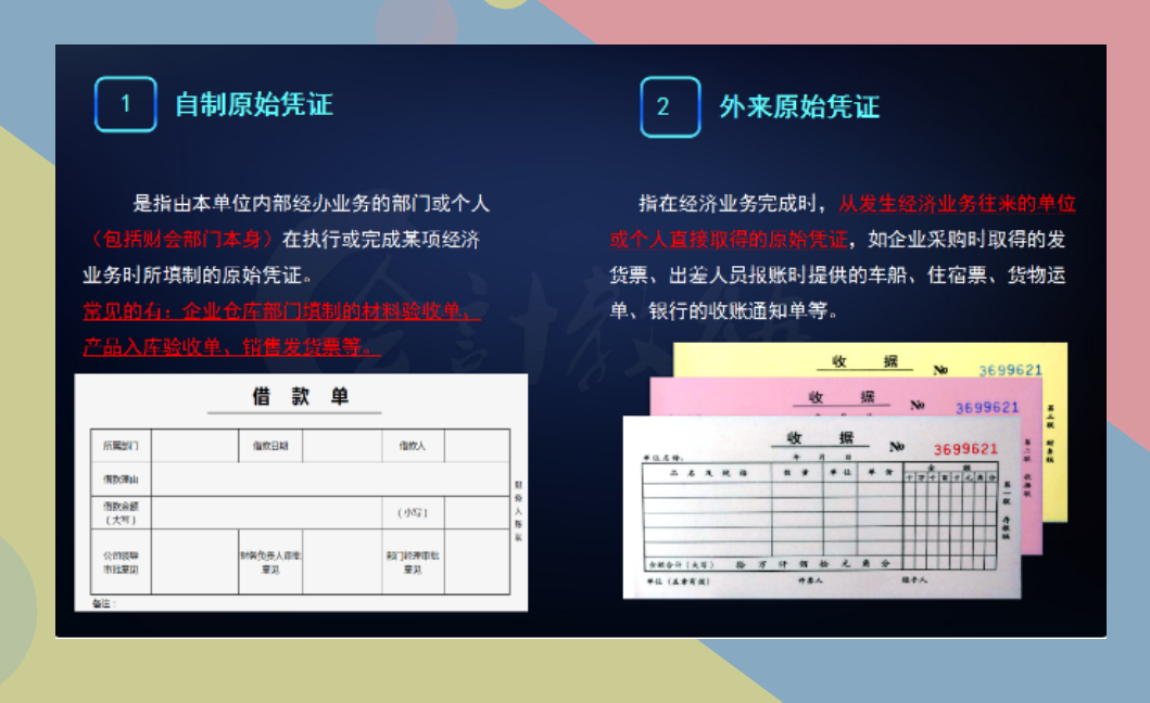 凭证管理有诀窍！出纳必备“王炸”技能，天天有人来问