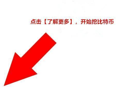 1枚比特币卖6.2万 用家用电脑24小时挖矿 多久能挖到一枚 ?