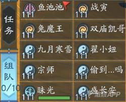 新笑傲江湖-少室山奇遇任务山根子