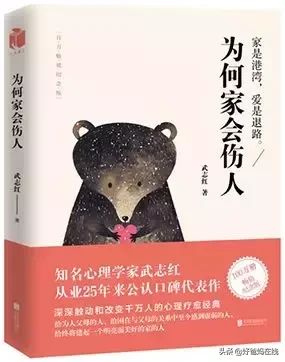 这10本育儿书都读过的爸妈,不超10%!「2019当当豆瓣热评书单」