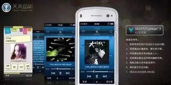 我研究完10个音乐软件，就像看了一出清宫剧