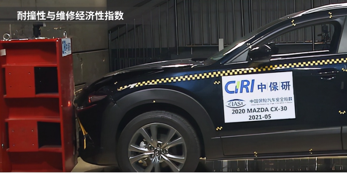 ​中保研最新一批成绩出炉！大众、长安表现最好，多个品牌这项丢分