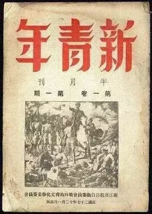 鲁迅：中国人多是“合群的爱国的自大”，却无“个人的自大”