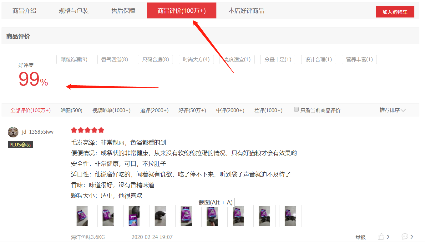 伟嘉猫粮怎么样？有毒猫粮？听到深铲屎官这么一说，原来如此