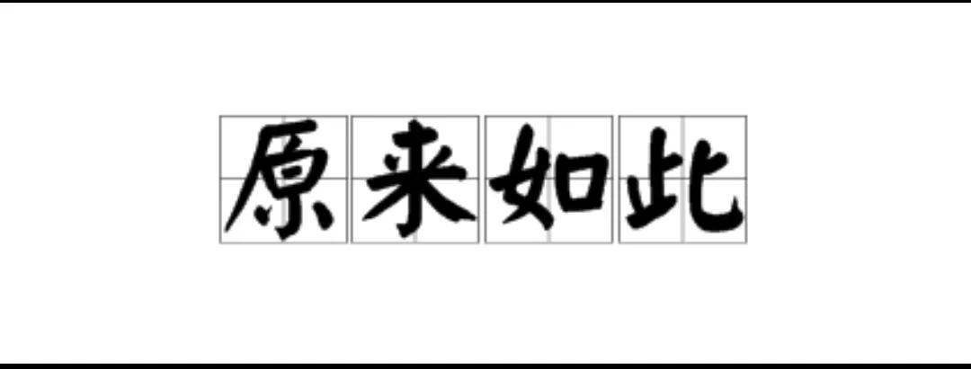年轻人靠运动，老年减肥靠什么？中医指导餐桌上的“减肥降脂药”