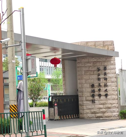 华师大二附中一校四区高中分数线均值706.5分，将称霸上海