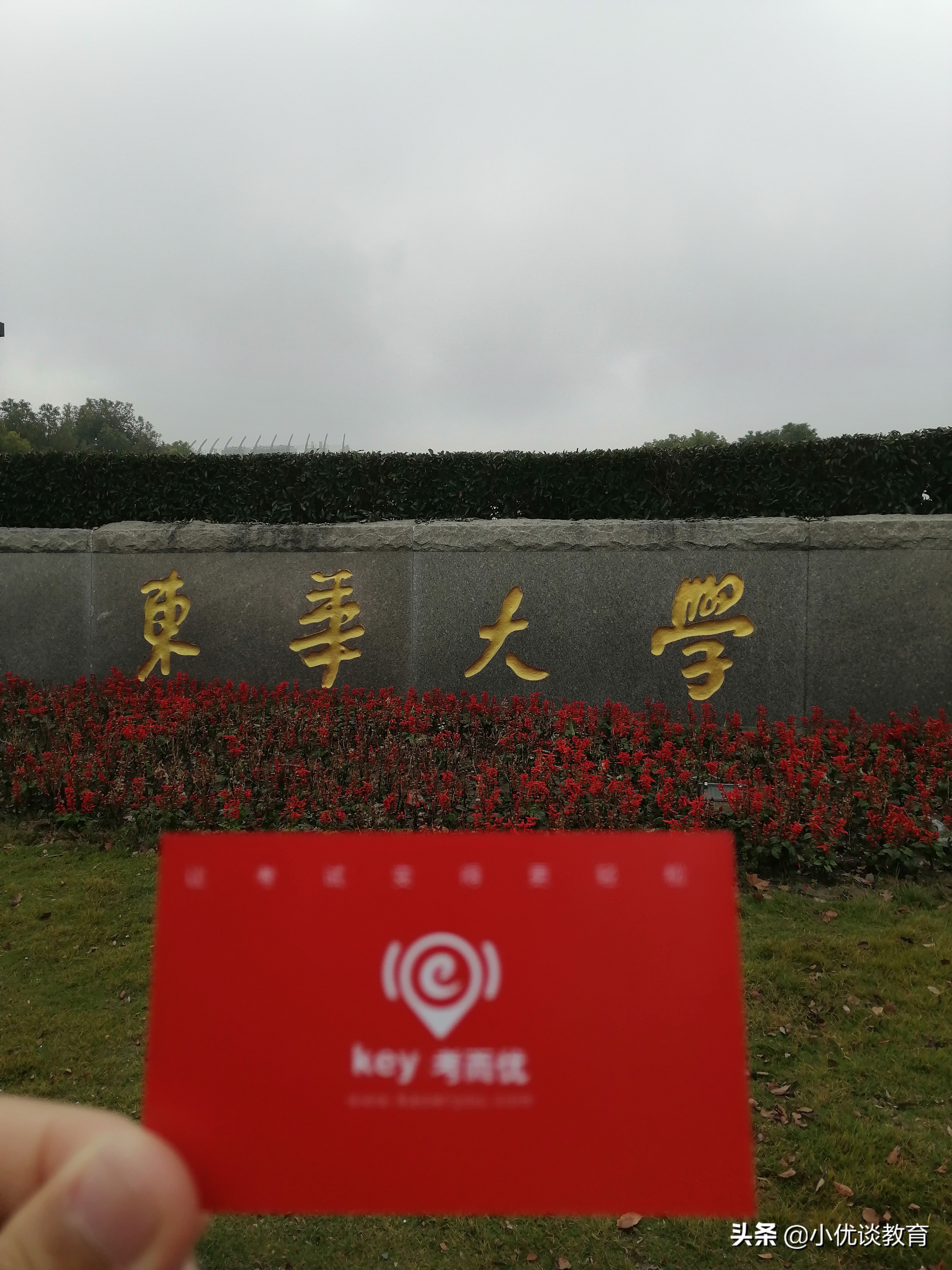 上海松江大学城7大高校，哪所是你的母校呢？来说说吧