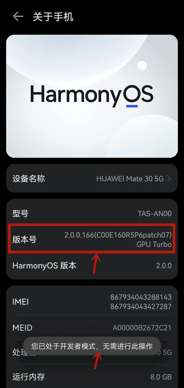 华为手机怎么网络加速?5G手机起飞攻略,打开这个设置,网速快N倍 - 第3张 - 向某人 华为手机怎么网络加速?5G手机起飞攻略,打开这个设置,网速快N倍 - 第3张
