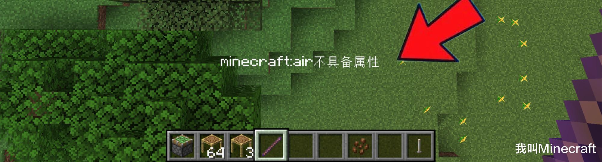 我的世界：Dream史上最强操作？幽灵方块，浮空脚手架解析