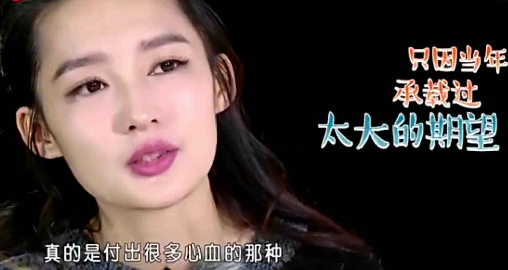 李沁：曾被国家秘密培养，受李少红力捧，为什么会被骂背信弃义？