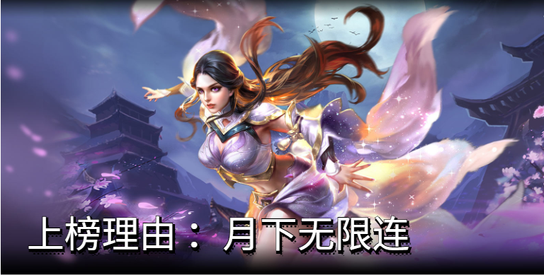打野单挑排行榜出炉！猴子无法上榜，第一名是他
