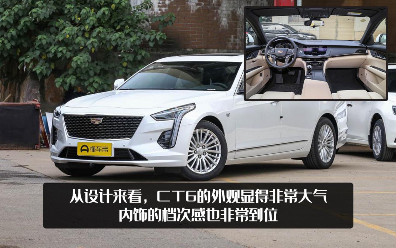 “降价王”凯迪拉克CT6，北上广地区综合优惠9万！是被市场逼的吗