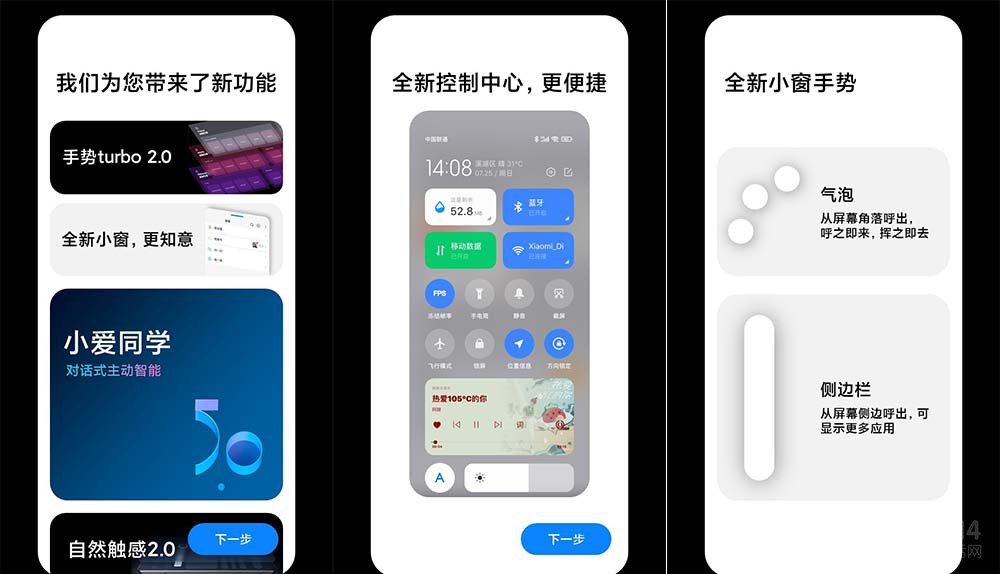 小米月底搞大事 除了小米12，小屏旗舰或首发MIUI 13？