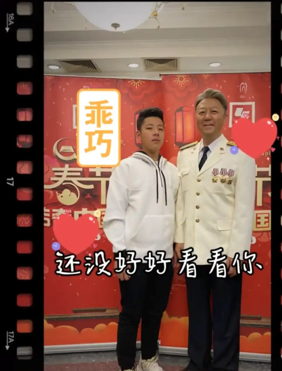 《爸爸去哪儿》里的萌娃长大了，小石头身高超过妈妈，跟爸爸同高