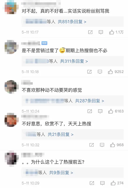 想爆的心，写在脸上了？