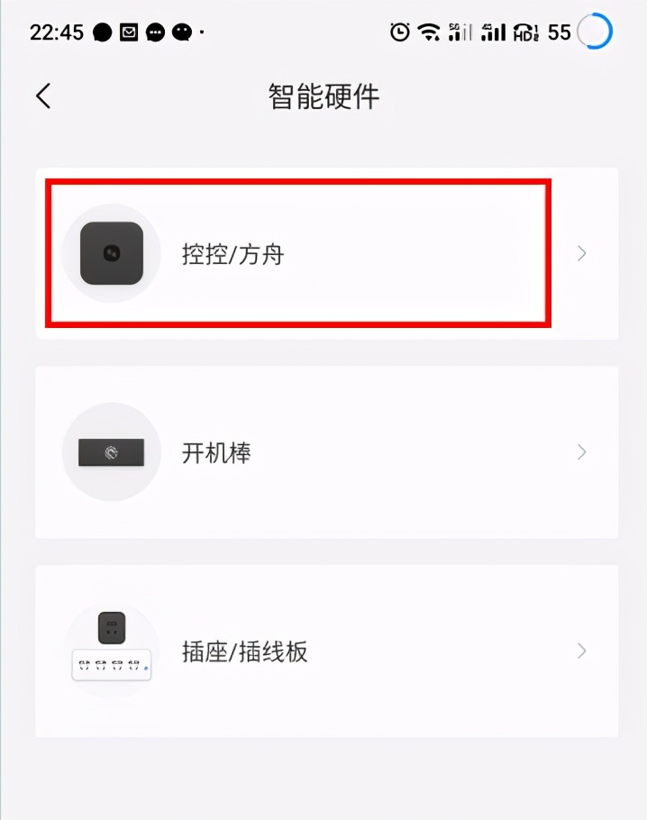 功能强大的向日葵控控，基于硬件底层的远程，不进系统也能远程