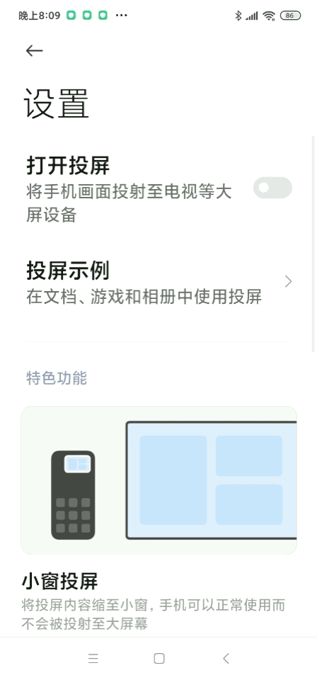爸妈点名买的小米电视 体验究竟怎么样？
