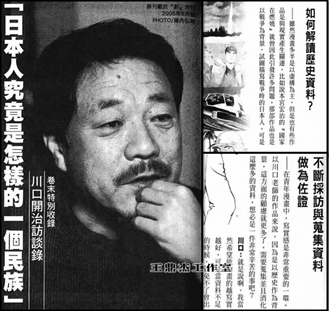 如果二战日本有了原子弹？这部日本首相叫好的漫画，另有深意