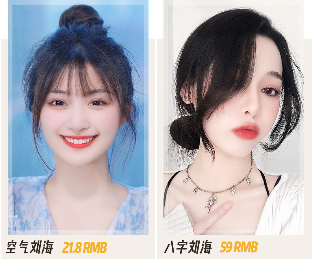 你的脸型适合什么发型？3分钟找到本命发型，堪比整容